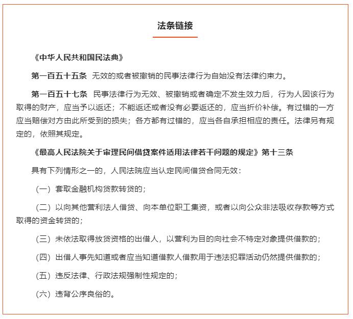 信用卡借给朋友一年透支了60万，谁来还？