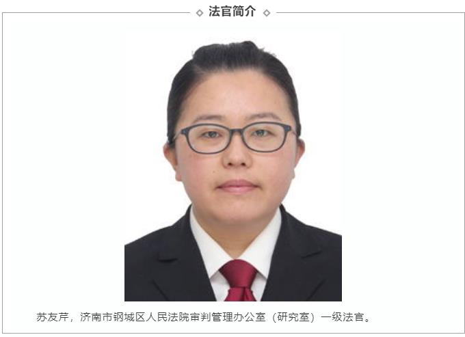 成年子女不得以放弃继承权或者其他理由拒绝履行对父母的赡养义务